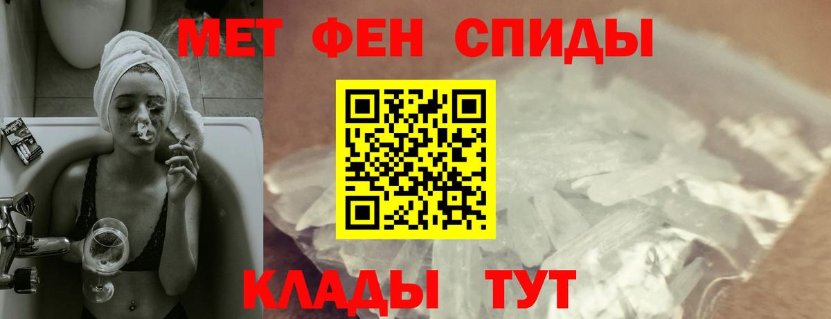 Коммунар  АМФ  Вход с VPN  Амфетамин 97% 