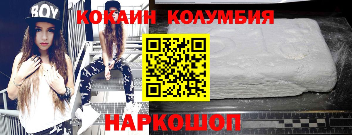 Меф Коммунар
