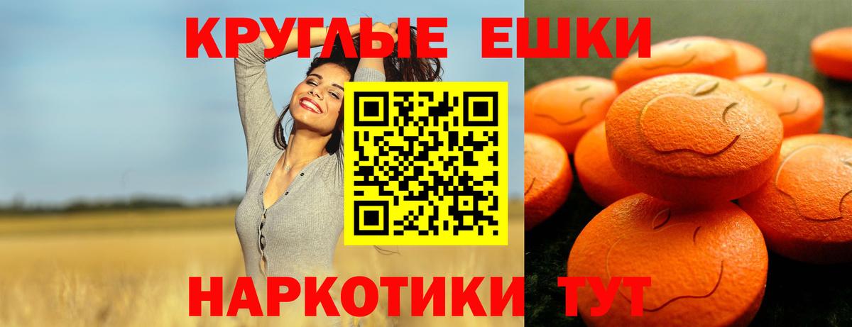 Ecstasy бентли  Экстази Дубай  Коммунар  Вход с VPN 