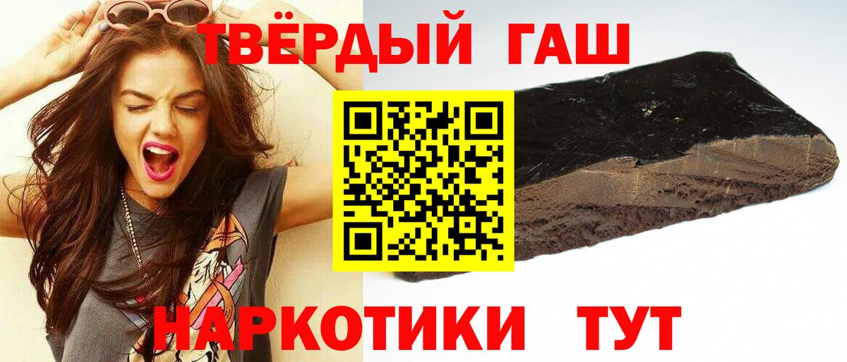 ГАШИШ индика сатива Коммунар