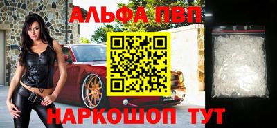 кристаллы Камышлов