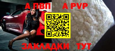 кристаллы Камышлов