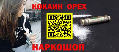 герыч Кандалакша