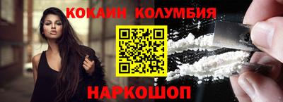 герыч Кандалакша