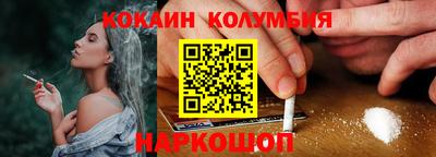 кристаллы Камышлов