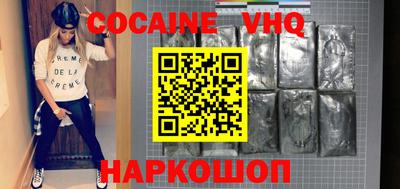 герыч Кандалакша