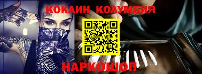 герыч Кандалакша