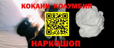 дживик Канаш