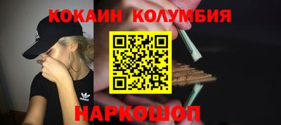 кристаллы Камышлов