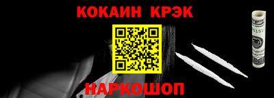кристаллы Камышлов