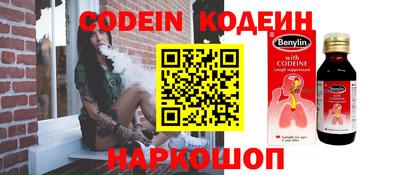 кристаллы Камышлов
