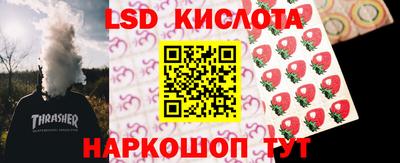 герыч Кандалакша