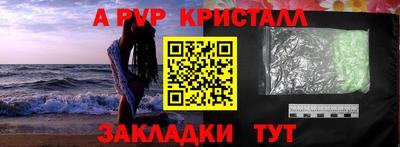 герыч Кандалакша