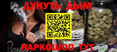 дживик Канаш