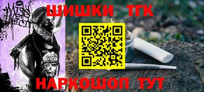 герыч Кандалакша