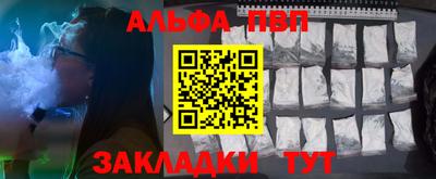 кристаллы Камышлов