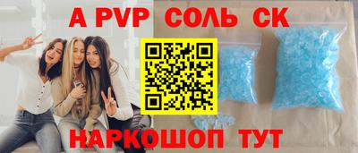 дживик Канаш