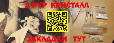 дживик Канаш