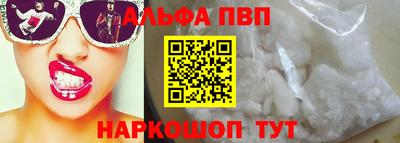 дживик Канаш