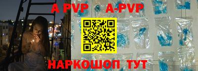 дживик Канаш