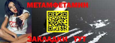 дживик Канаш