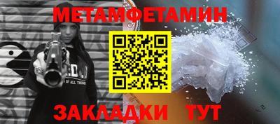 герыч Кандалакша
