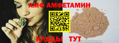 герыч Кандалакша