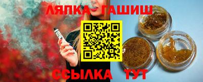 герыч Кандалакша