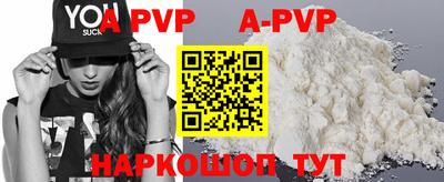 кристаллы Камышлов