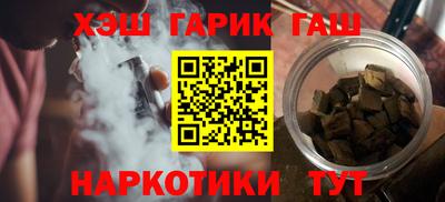 герыч Кандалакша