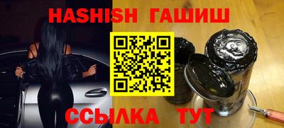 спайс Сланцы