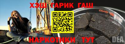 герыч Кандалакша