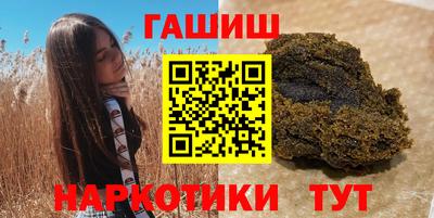 меф VHQ Славгород