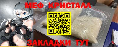 дживик Канаш