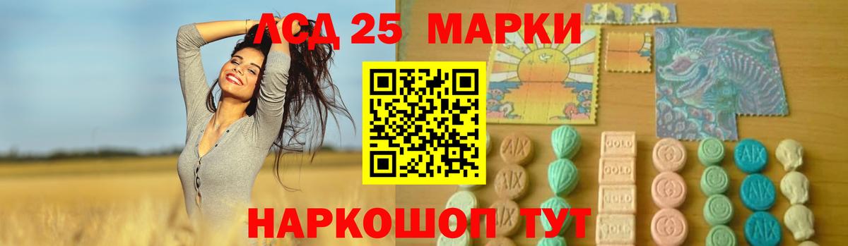 Героин  Каннабис  Вход с VPN  Мефедрон   Коммунар  КОКАИН  МДМА 