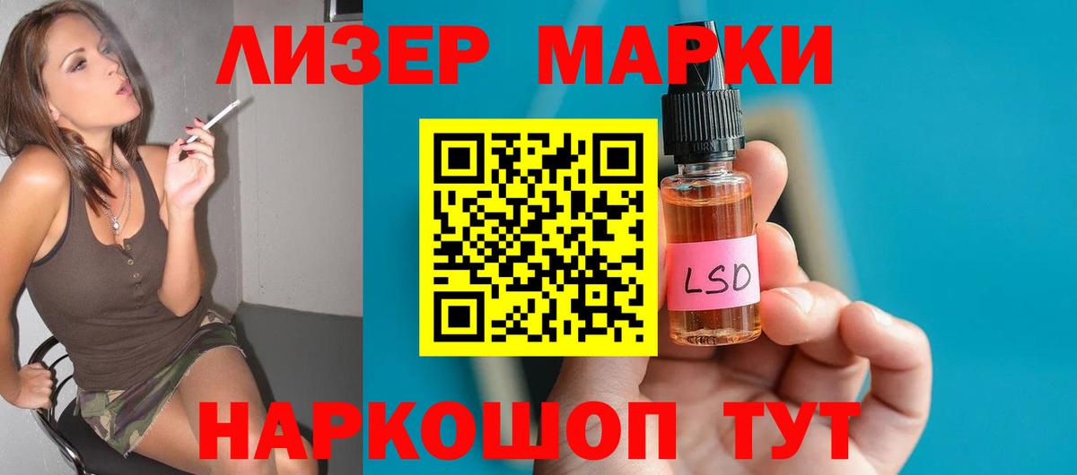 Лсд 25 экстази кислота  Вход с VPN  Коммунар 