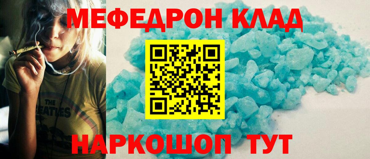 МЕФ мука Коммунар