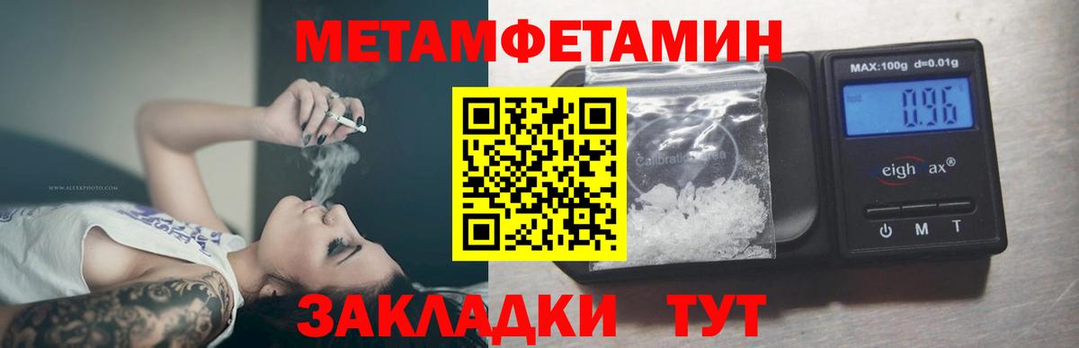 Первитин витя  Вход с VPN  Коммунар 