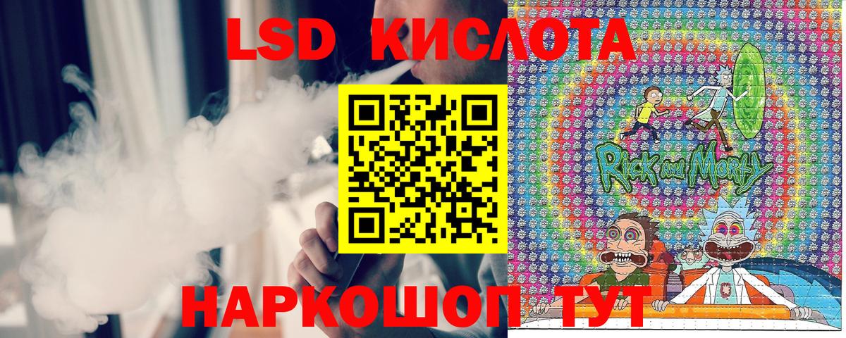 Марки 25I-NBOMe 1,5мг  Марки 25I-NBOMe  Коммунар  Вход с VPN 