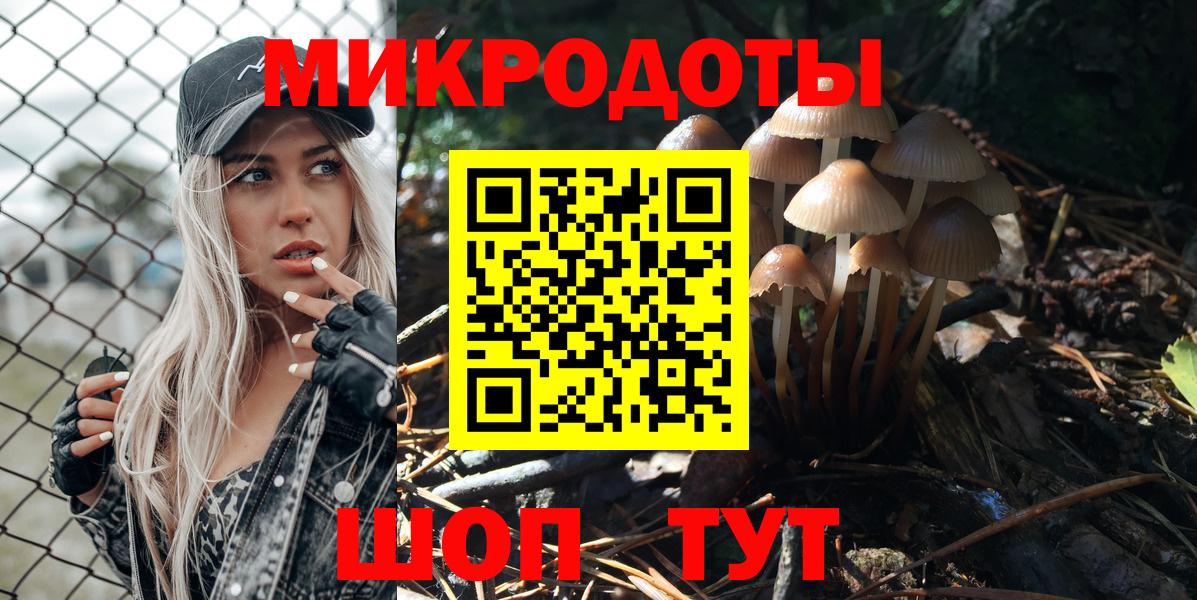 цены   Галлюциногенные грибы Psilocybe  Вход с VPN  Коммунар 