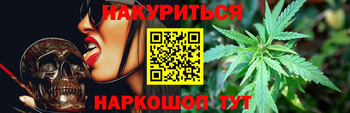 Шишки марихуана MAZAR  Каннабис THC 21%  Вход с VPN  Коммунар  Марихуана тримм  Бошки марихуана гибрид 
